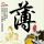 定制新版文森尼斯大学文凭学位【degxx.com】